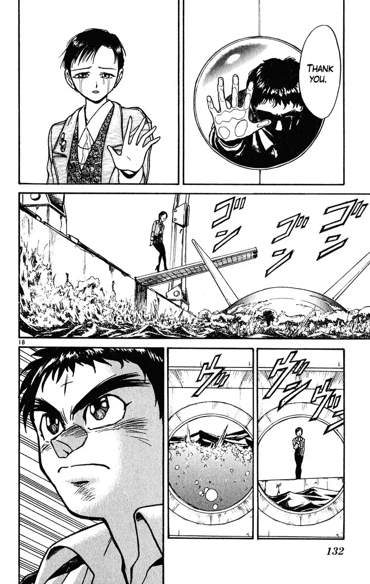 Ushio and Tora Chapter 273 18